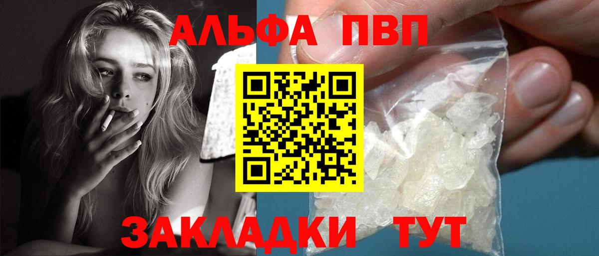 А ПВП мука Удомля