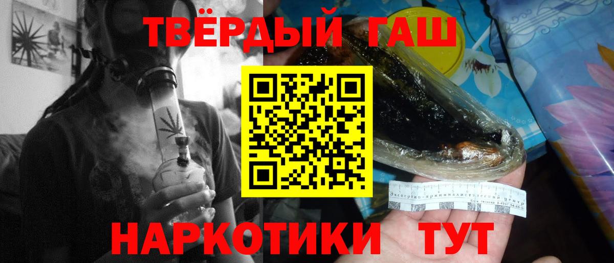 Удомля  Гашиш ice o lator  ГАШ  Вход с VPN 
