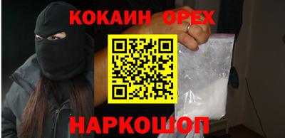 спиды Бузулук