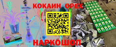 кокс Бугуруслан
