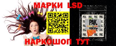 спиды Бузулук