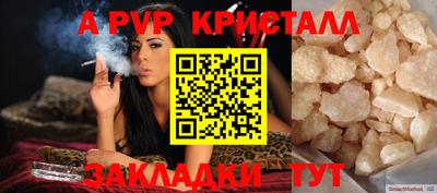 спиды Бузулук