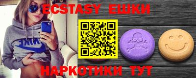 спиды Бузулук