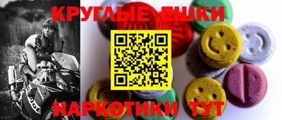 спиды Бузулук