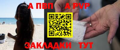 спиды Бузулук
