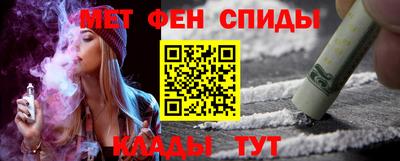 2c-b Будённовск