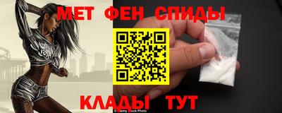 спиды Бузулук