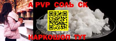 спиды Бузулук