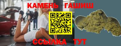 спиды Бузулук