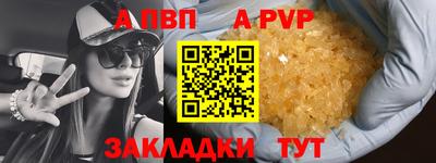 спиды Бузулук