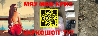 спиды Бузулук