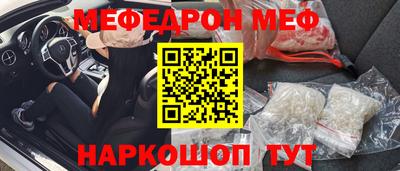 спиды Бузулук