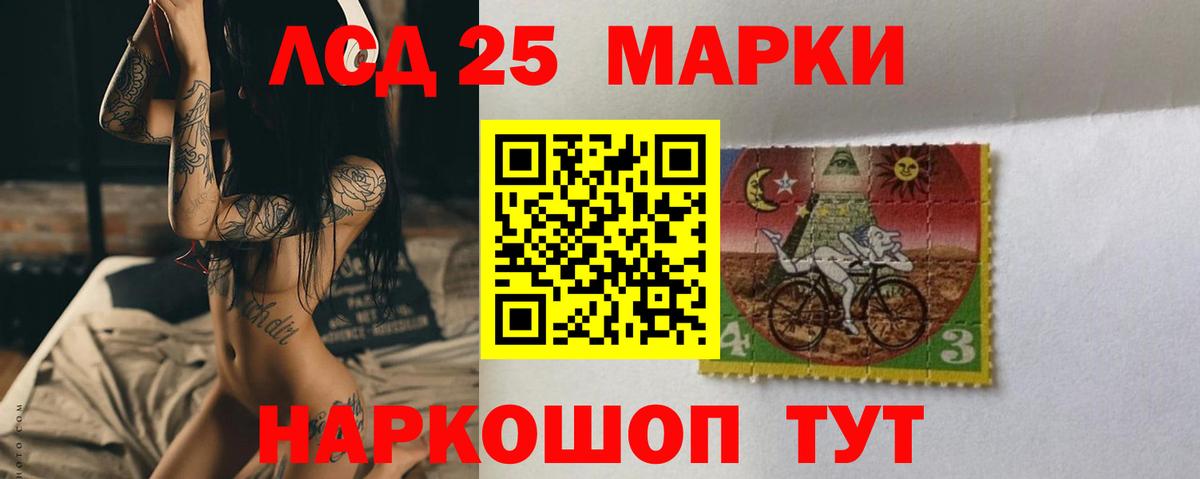 Лсд 25 экстази ecstasy  Вход с VPN  Удомля  Лсд 25 экстази кислота 