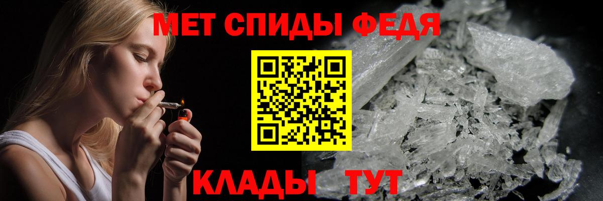 Удомля  МЕТАМФЕТАМИН кристалл  Вход с VPN 