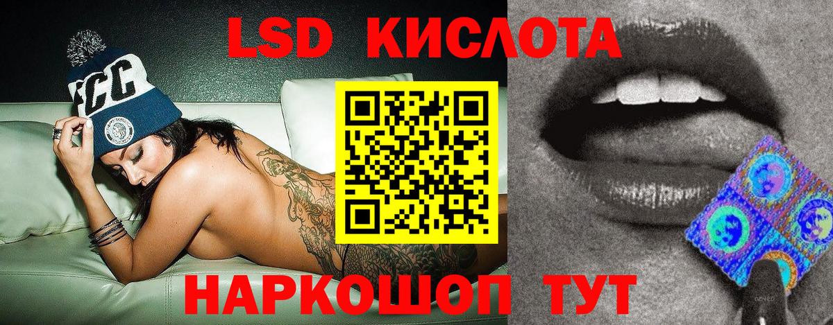 Марки NBOMe  Вход с VPN  Удомля  Марки N-bome 1,5мг 