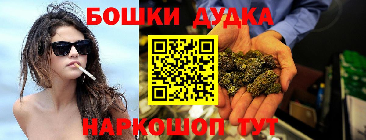 Каннабис конопля  Канабис марихуана  Вход с VPN  Удомля  Каннабис тримм 